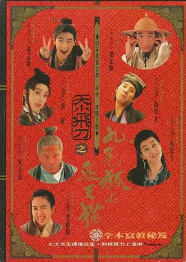 免费精品99久久国产综合精品