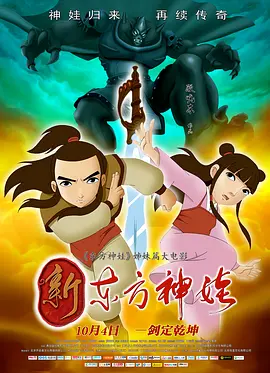 微勃