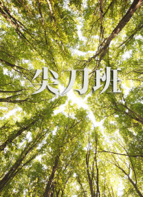 免费精品99久久国产综合精品